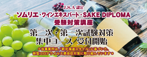 セミナー紹介