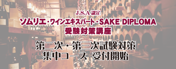 セミナー紹介